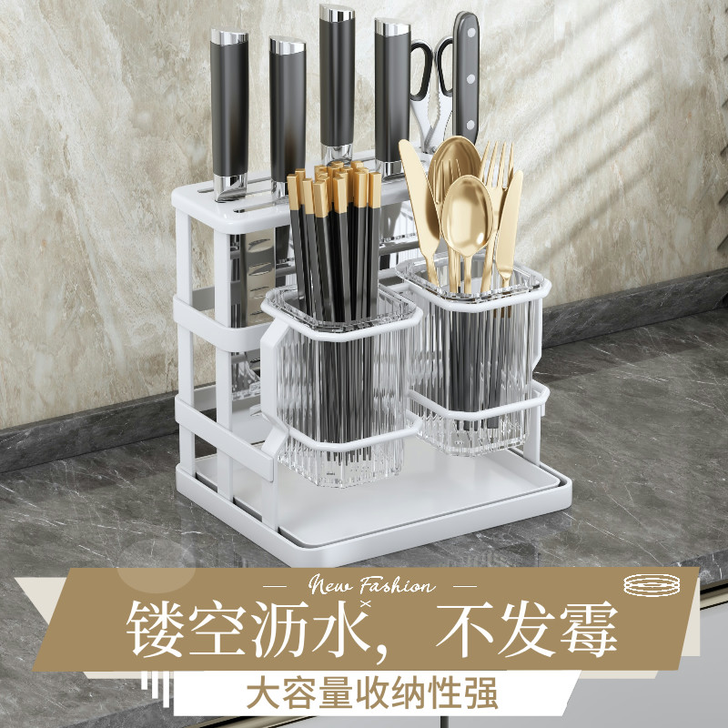 厨房刀架筷子笼置物架家用多功能台面壁挂式放刀具菜刀一体收纳架