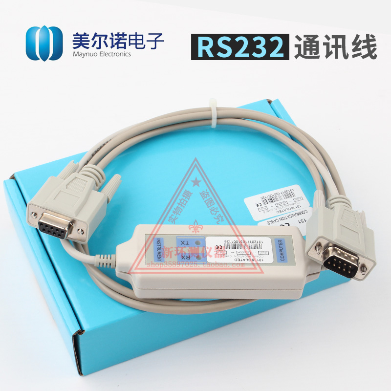美尔诺M131 M133 RS232电子负载电源通讯接口USB计算机通信线缆