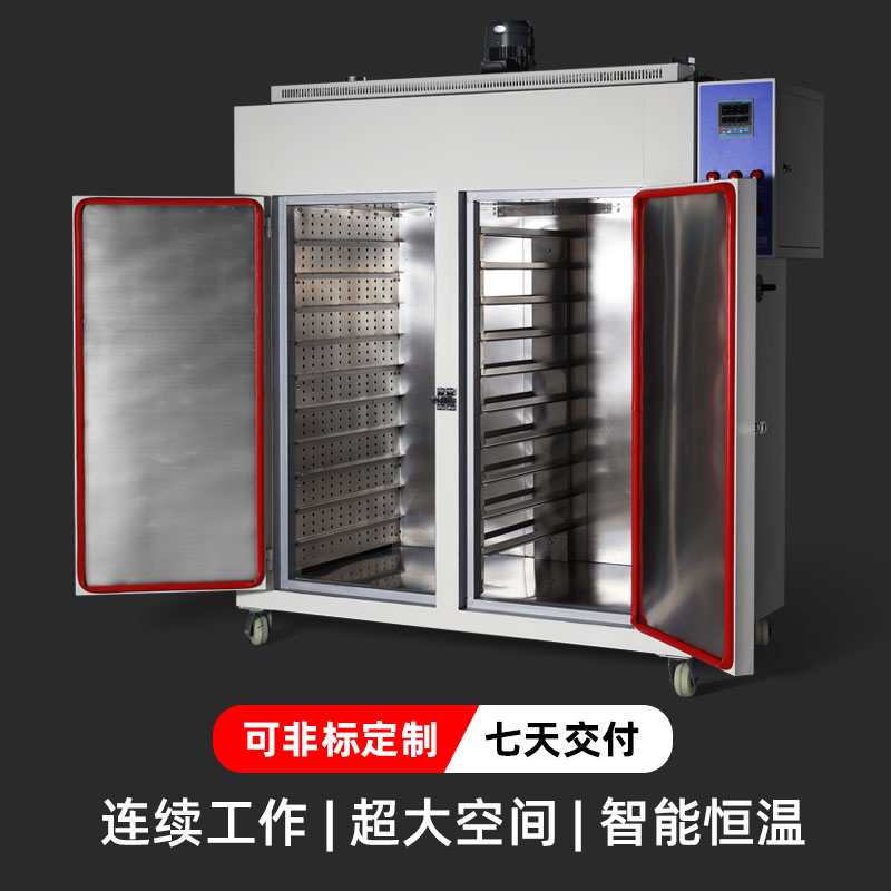 工业烘箱可定制 电热鼓风干燥箱 恒温大型热风烤箱烘干机高温烤箱