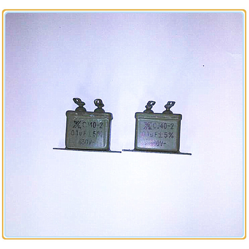 金属化纸介电容铁壳电容CJ41-2 630V0.1UF