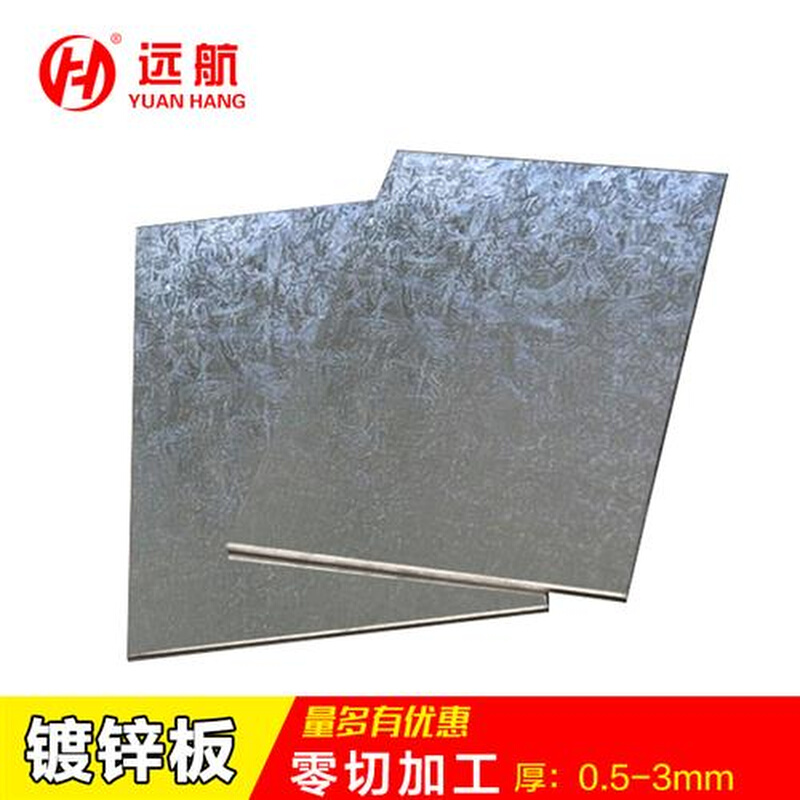 镀锌板 冷轧板B 热轧板 铁皮 铁板 厚1mm mmm 激2m 加工 3光切割.