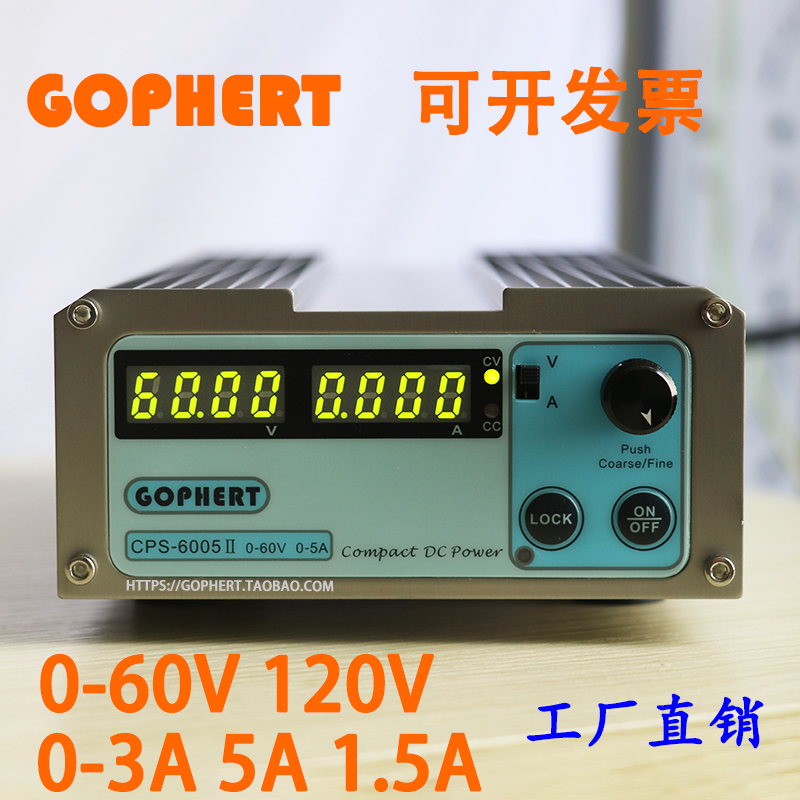 gophert直流开关电源CPS-6005II数显可调稳压电源维修60V5A3a120V