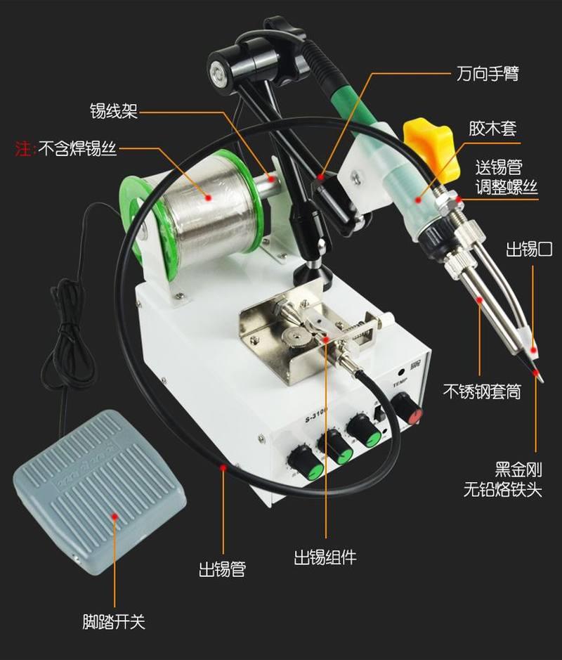 新品电烙铁出z锡丝K 恒 新品脚踏式台点焊机调温全电焊自小型新品