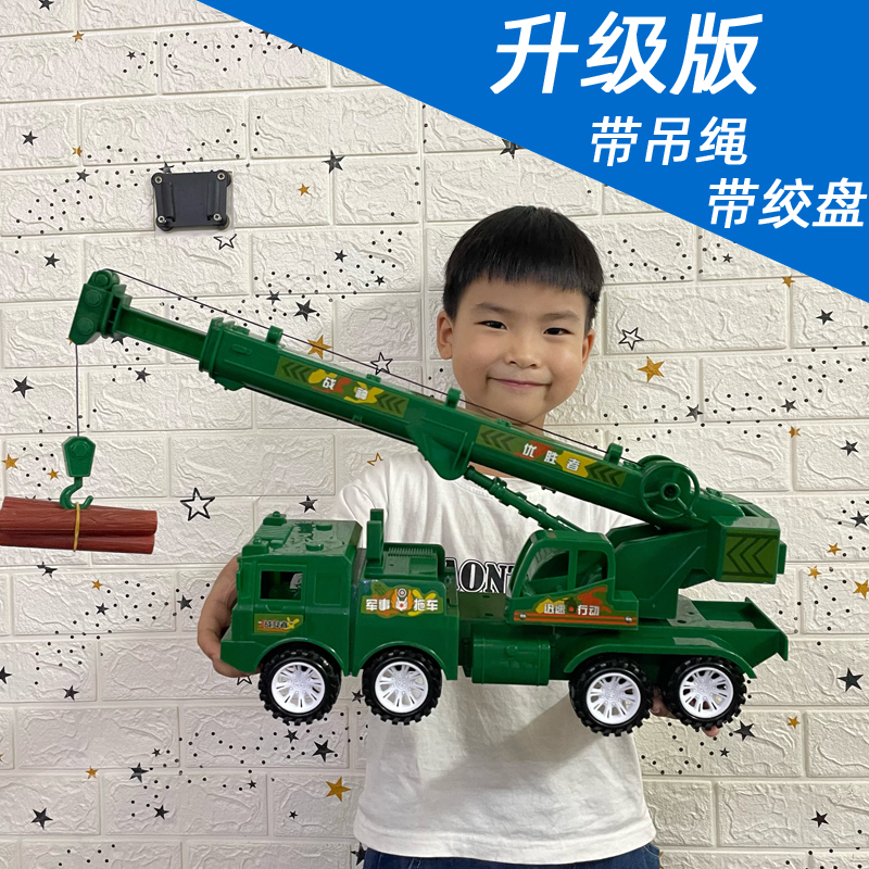超大号惯性起重机工程车玩具儿童男孩吊车工程运输车模型汽车套装