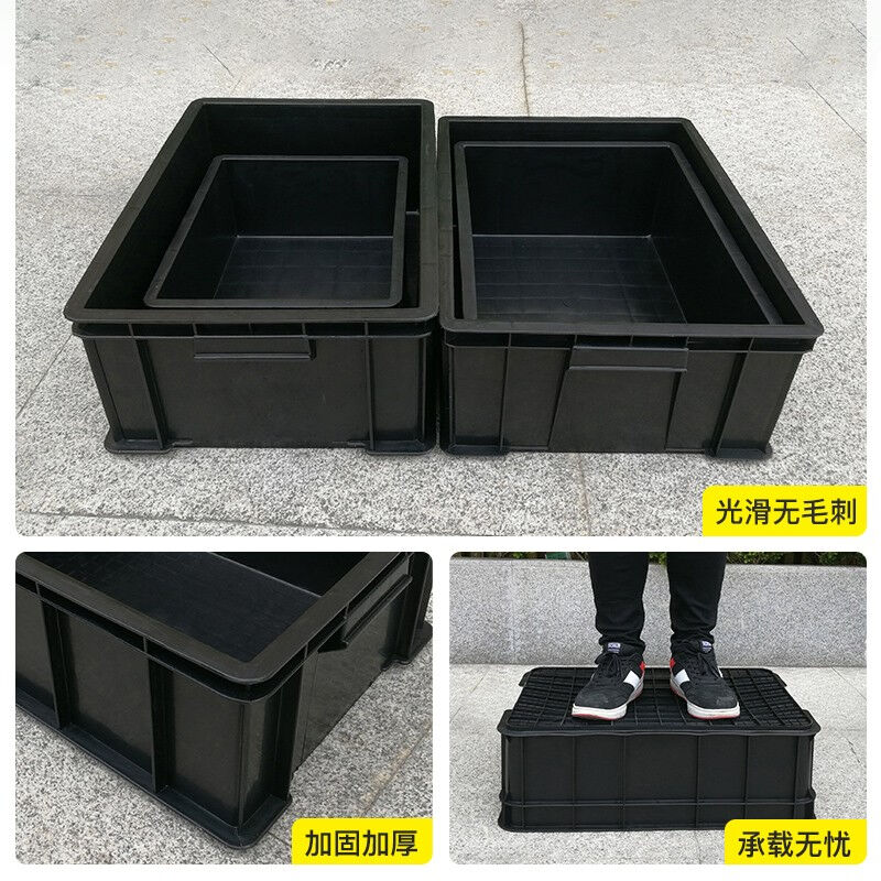 中吉万兴超厚防静电周转箱塑料胶零件盒电子元件盒黑X色收纳箱物