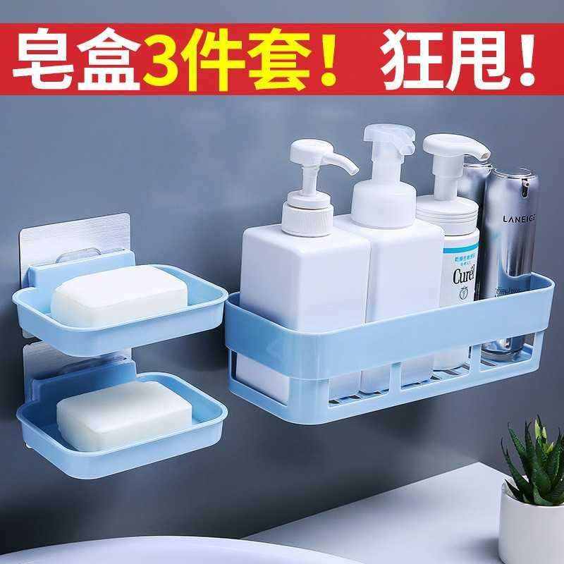 吸盘置物架浴室粘在墙上肥皂盒放用品洗澡间壁挂挂壁式免打孔香皂