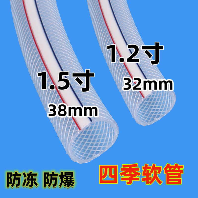水管软管家用PVC4分6分1寸1.2寸1.5寸防冻塑料浇水管蛇皮管牛筋管