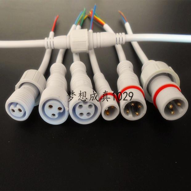 连接器公母234芯对接防水接头LED灯具快速电线2芯连接线端子