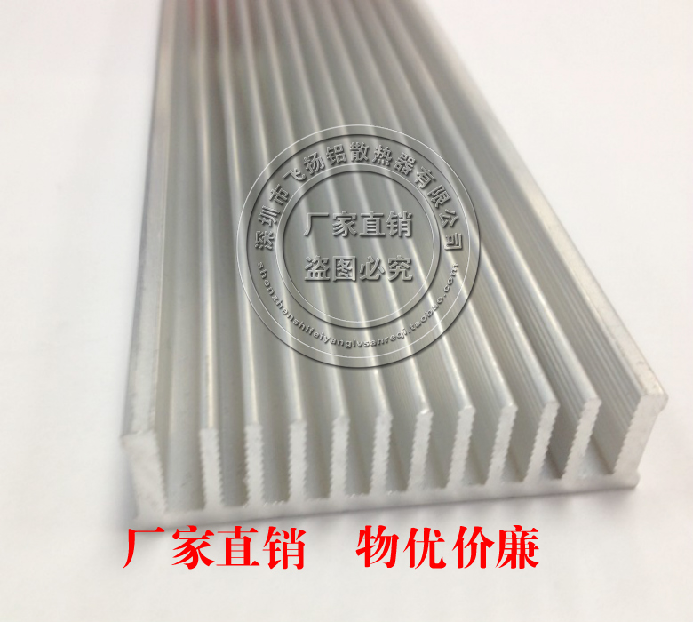 铝型材散热片 降温散热器 散热块/铝散热条120*50*12.7MM