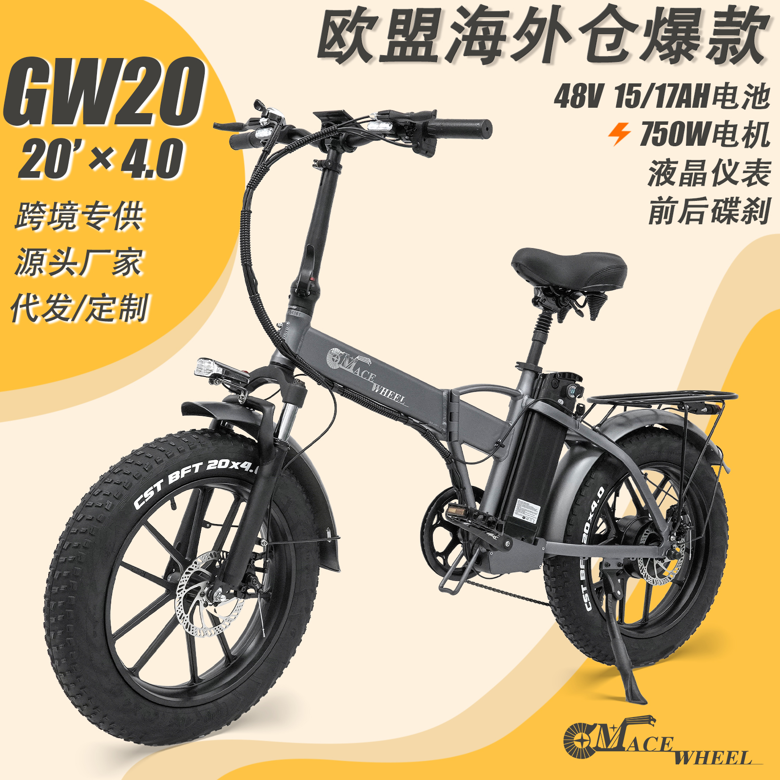 GW20寸折叠超轻便携成人750W电动助力自行车可拆卸锂电池48v