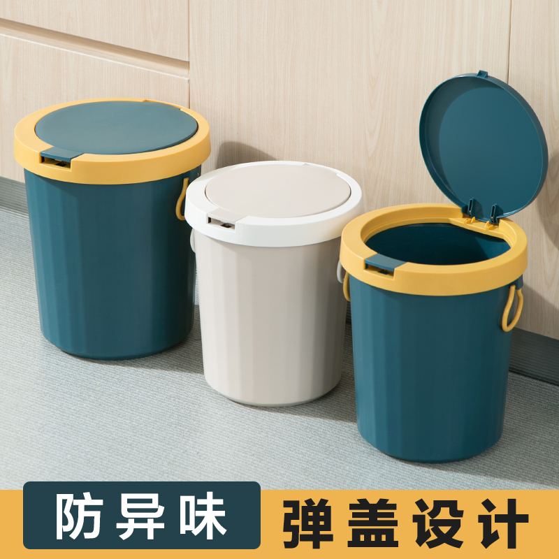 带盖垃圾桶家用2023新款客厅厨房专用桶厕所卫生间办公室有盖纸篓