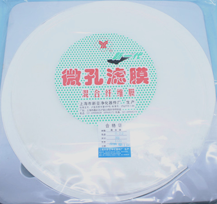 上海新亚 混合纤维微孔滤膜MCE水系/尼龙有机系200mm*0.22 0.45um
