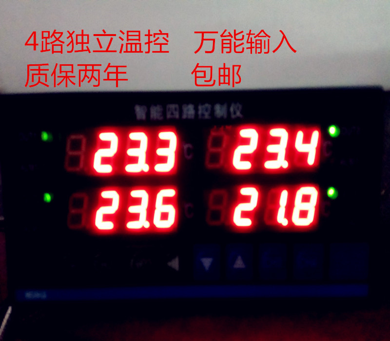 四路温度控制器XMT-JK4/418/408G 多路四通道温控仪 4路同显示