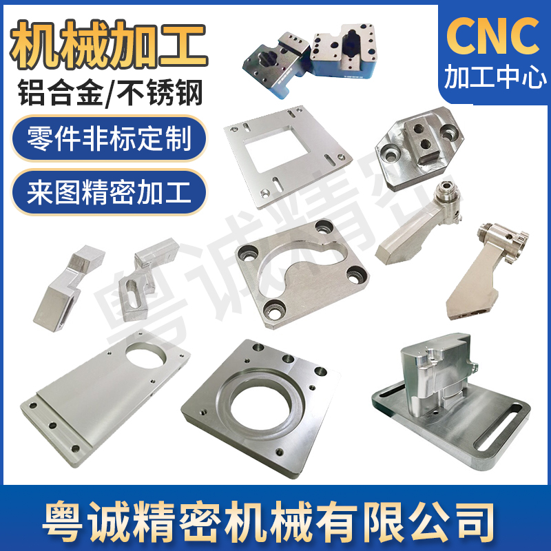 CNC加工数控车床机械精密零件黄铜铝合金 不锈钢非标单件来图定制