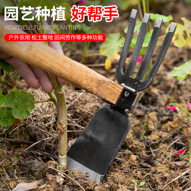 家用园艺锄草农用工具除草挖土种菜种花小锄头神器两用锄木柄老式