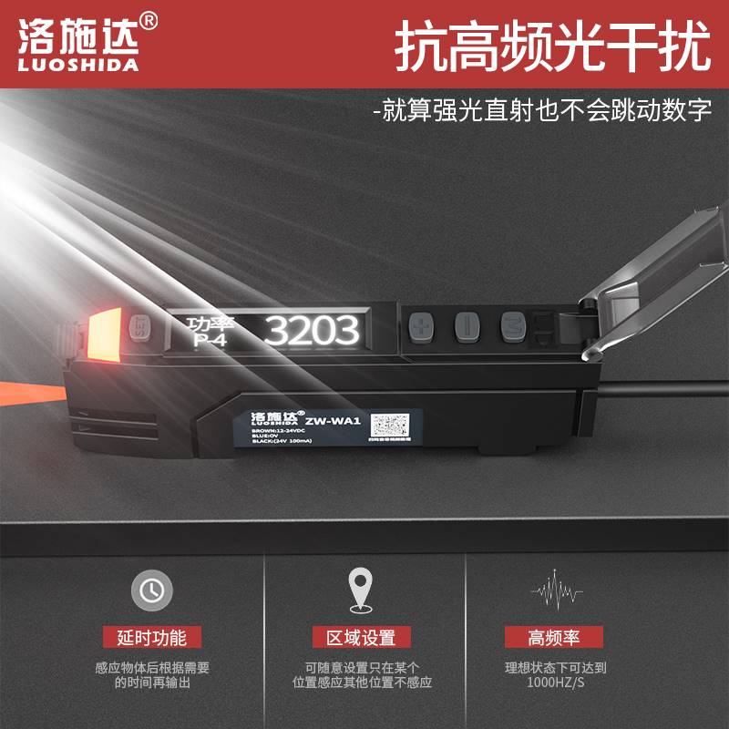 中文光纤放大器光纤传感器ZW-WA1色标感应器光电开关ER2-18ZW厂家