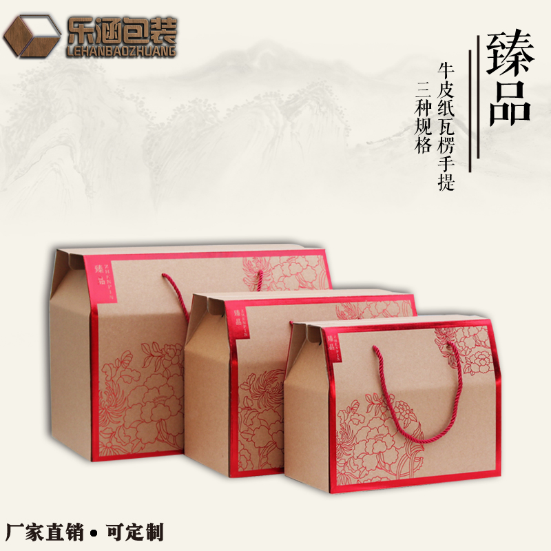 定制通用端午节粽子牛皮纸包装盒土特产干货干果海鲜农产品礼品盒