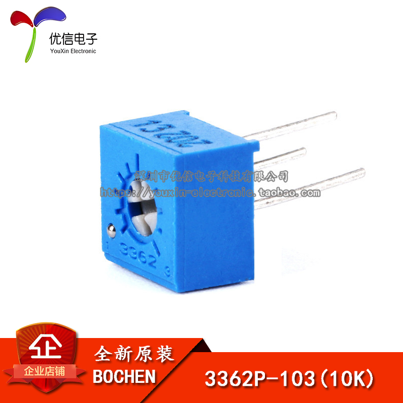 3362P-103 10K 单圈精密可调电阻/3362电位器 玻璃釉电位器