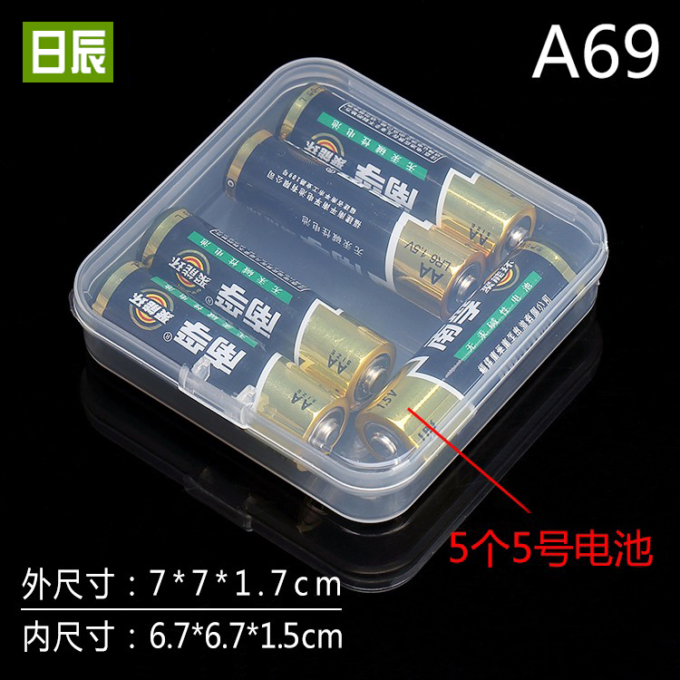 透明扁平塑料盒子零件盒工具盒收纳元件五金配件螺丝整理盒 A69