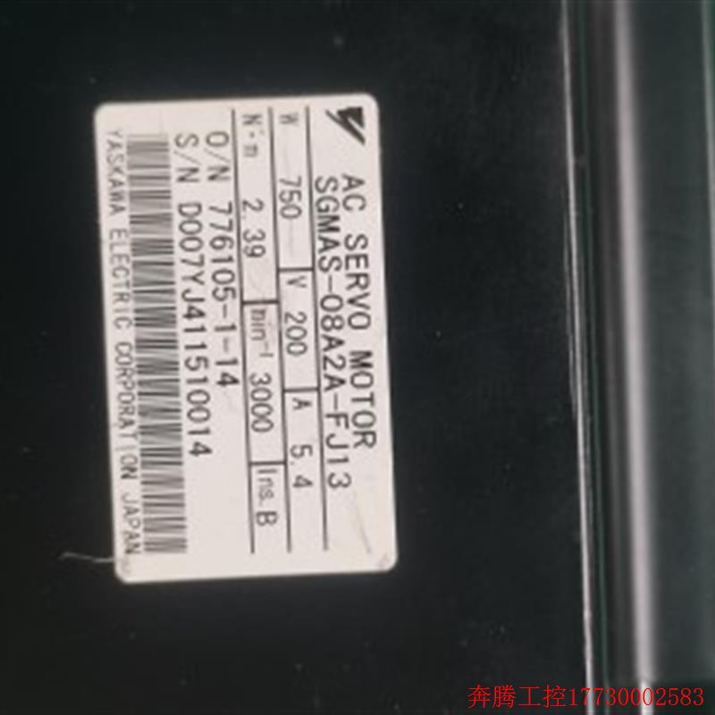 拍前询价:SGMAS-08A2A-FJ13 安川伺服电机成色如图  询价