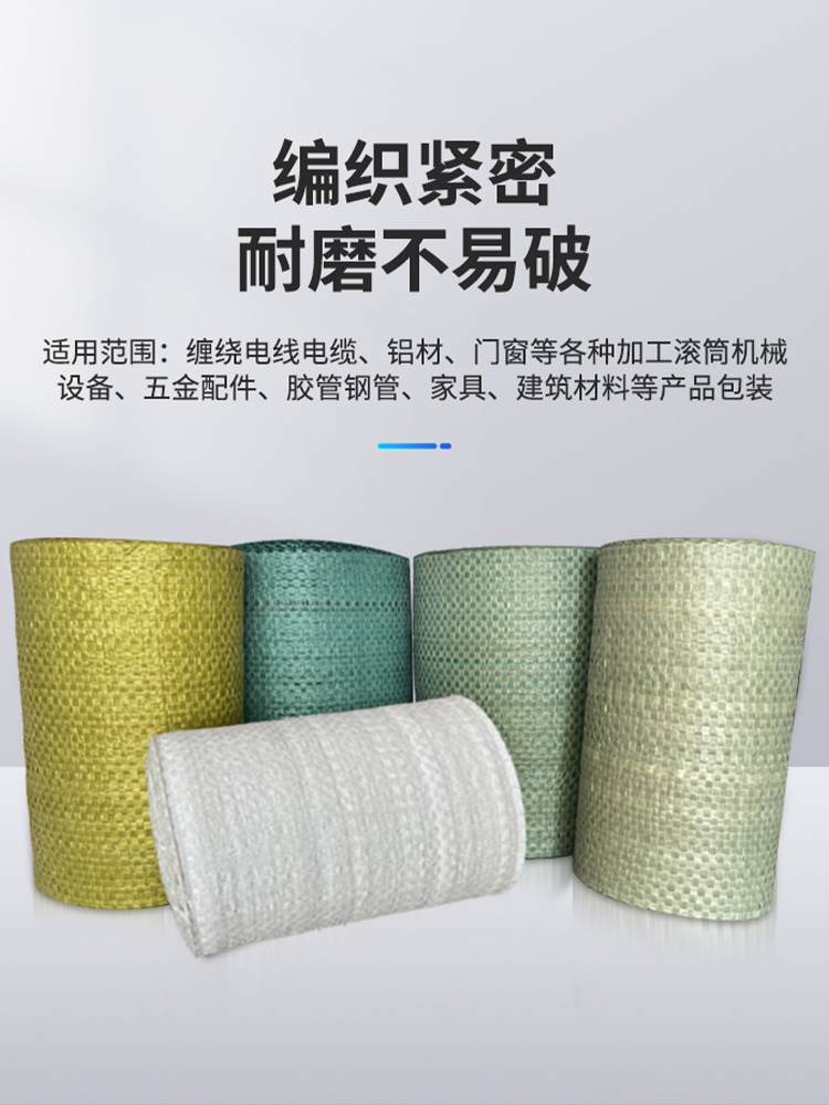 灰绿色电线电缆铁丝不锈钢单层蛇皮编织包装布卷捆扎缠绕带编织带