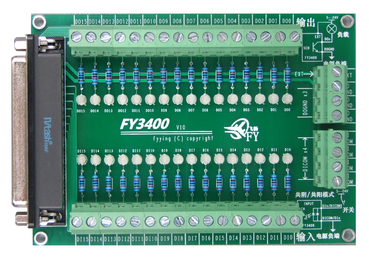 FY3400端子板 带指示灯  FY6400及FY5400配套的端子板