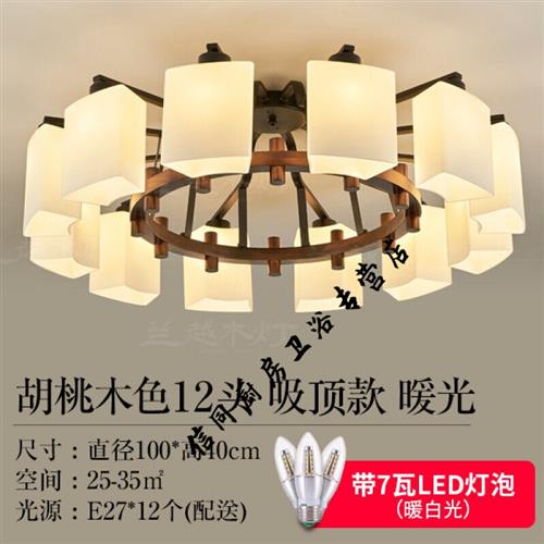 实木中国风新中式客厅吸顶灯圆形大厅卧室餐厅家用设计师玻璃灯罩