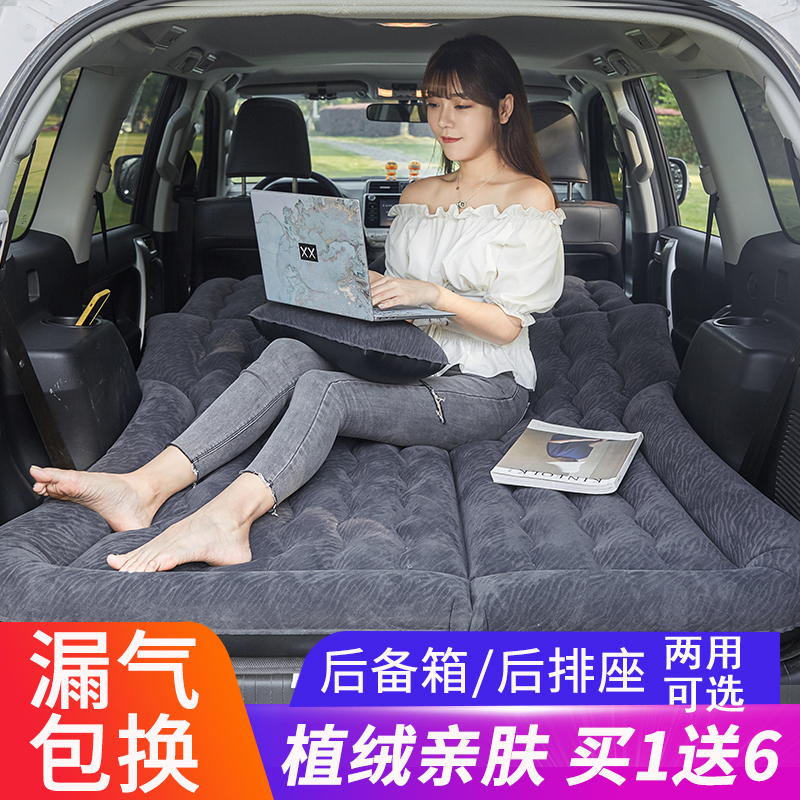 北京X7后备箱旅行床车载充气床垫汽车床SUV后排座睡垫车内气垫床