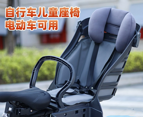 自行车儿童座椅电动车宝宝后座椅幼中大童1-6岁大童后置安全坐椅