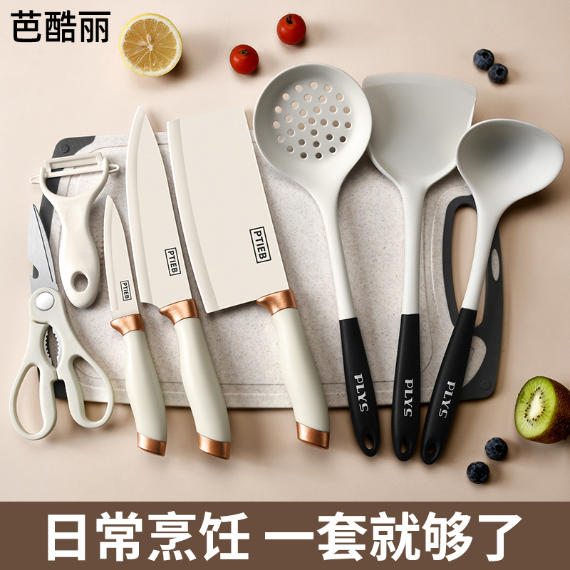 德国刀具厨房套装组合菜刀菜板厨具家用砧板辅食切片刀砍骨刀全套