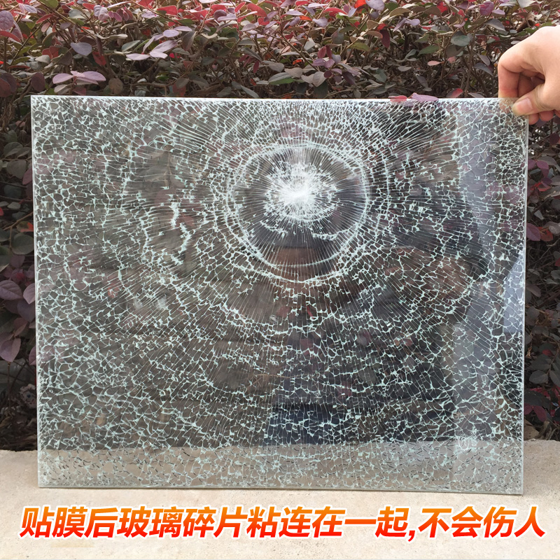 玻璃贴膜家具贴膜窗户浴室玻璃门茶几防爆膜家具透明保护玻璃贴膜