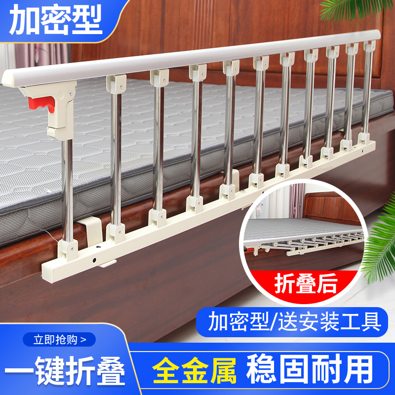 老人床围栏儿童防摔床上挡板婴儿防掉大床栏杆通用可折叠床边护栏