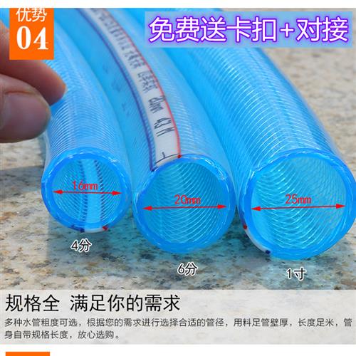 水管软管家用4分6分1寸防冻PVC自来水管软管透明塑料蛇皮管牛筋管