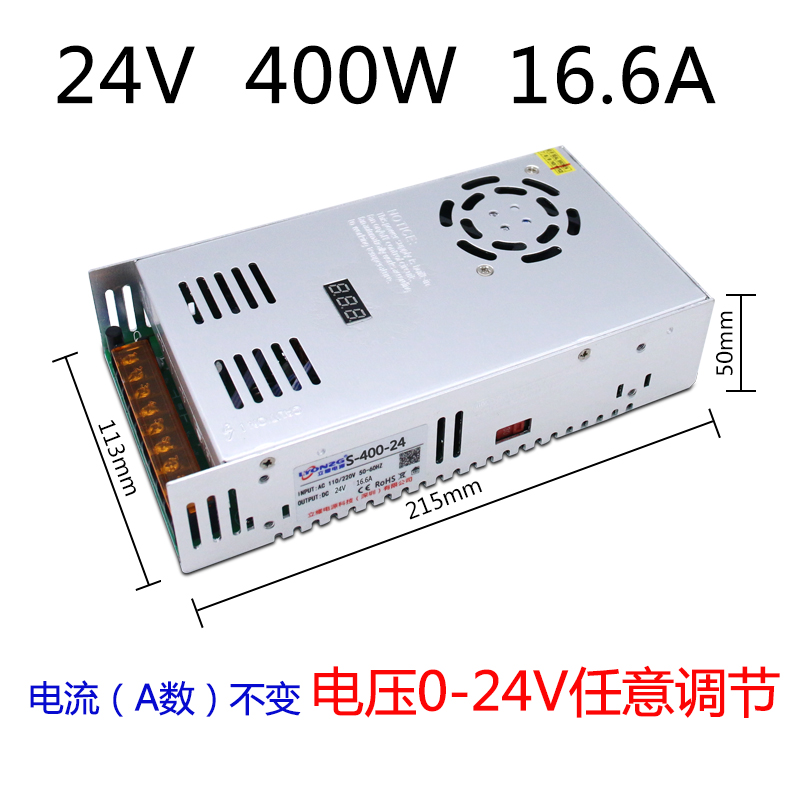 直销数显示可调大功率开m关电源DC600W24V500W36v48v60V800W直流