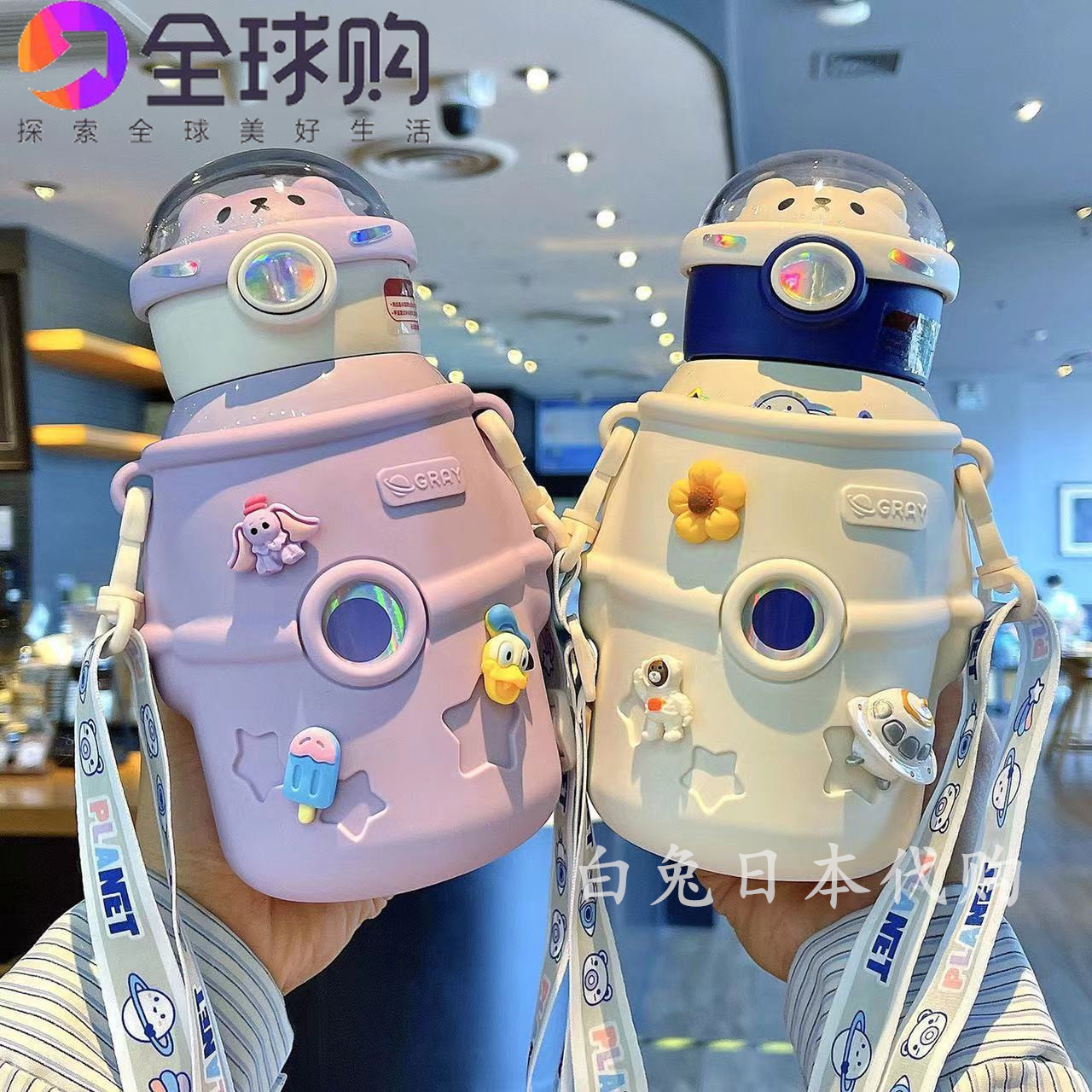 日本代购 儿童卡通保温杯女宇航员水杯子可爱吸管式便携316不锈钢
