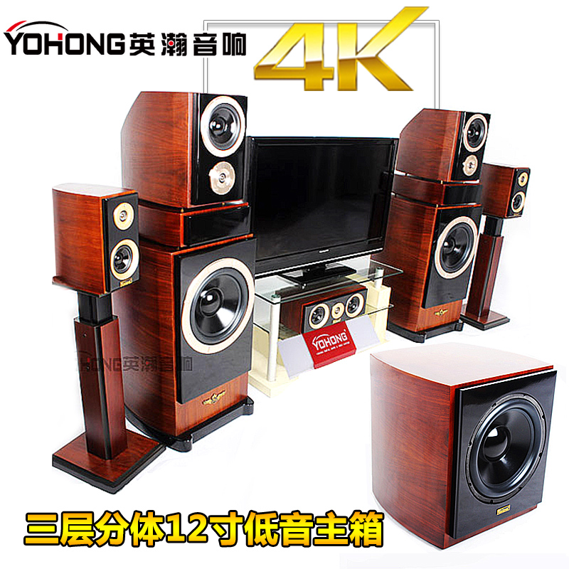 YOHONG/英瀚 DT-40 5.1家庭影院音响套装落地HIFI音箱家用客厅