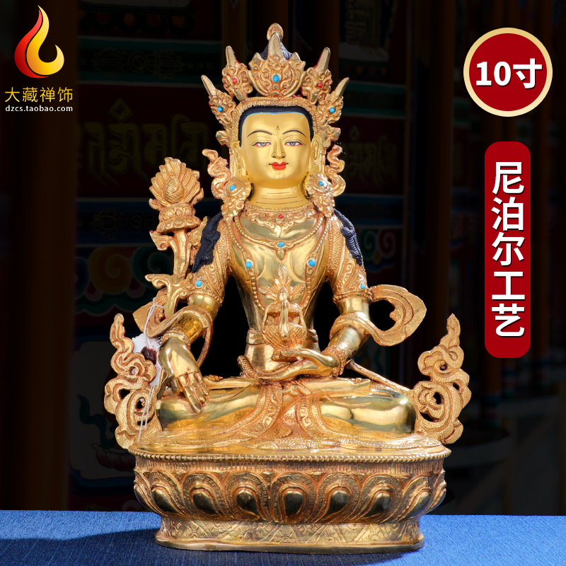 地藏王菩萨佛像摆件尼泊尔黄铜手工鎏金藏传密宗供奉地藏菩萨10寸