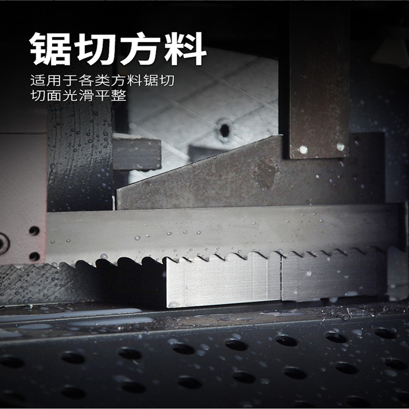 锯床机用切割实心料M42双金属带锯条细齿3920*34高速钢据条片品质