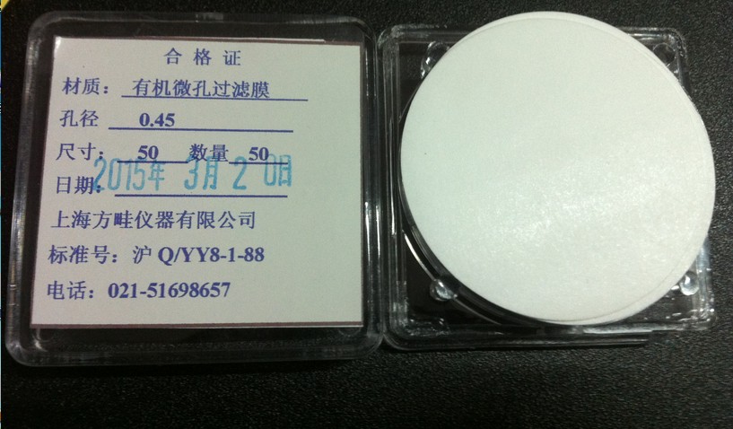 CN-CA有机微孔滤膜(有机膜)直径5CM/0.45/过滤膜/砂芯过滤器用膜