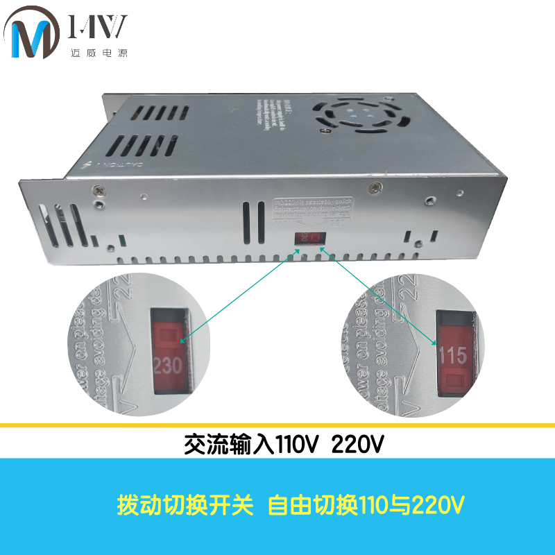 500WAC220V转DC12V18V24V36V48V72V110V200V300V可调直流开关电源