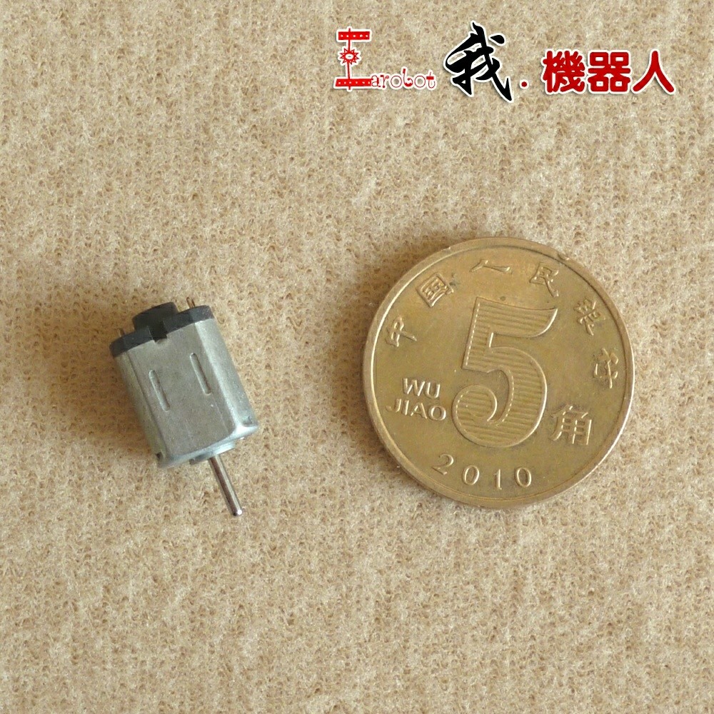超 小 微 型 直流 电机（超小的：6*8）