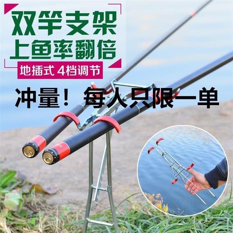 鱼竿支架钓鱼双杆炮台地插手竿海杆通用型支架可调节双头渔具用品