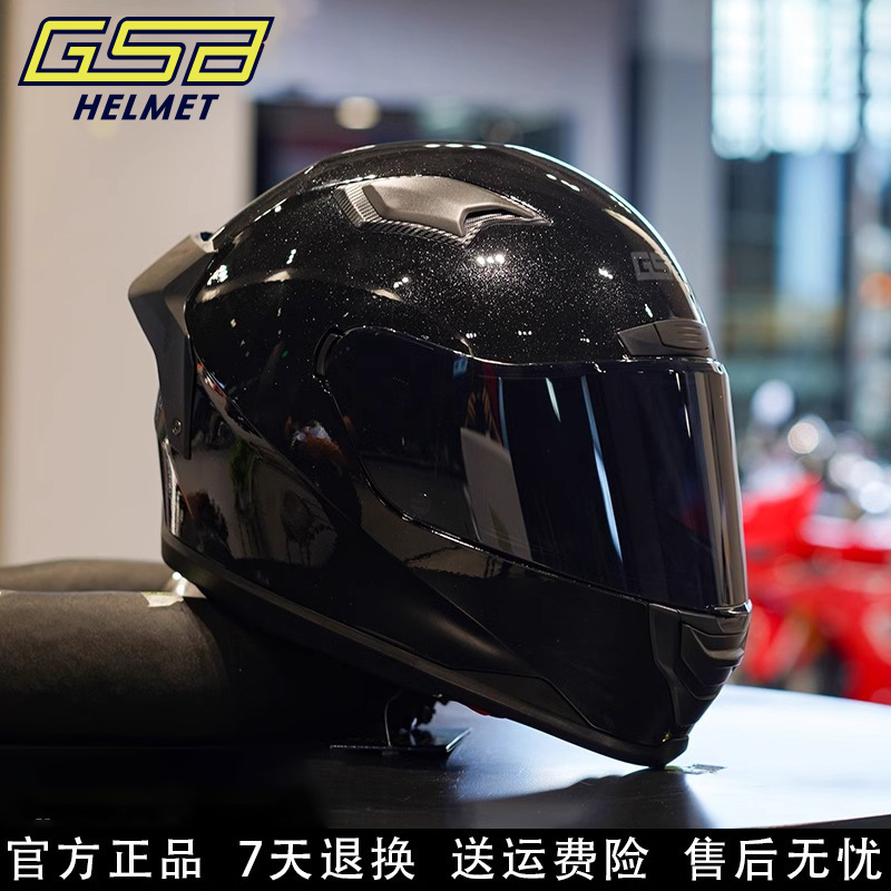 GSB摩托车头盔男女机车头盔四季赛车防雾电动车摩雷士儿童款全盔