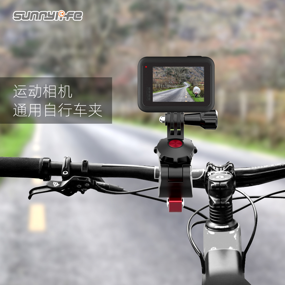 适用于GoPro11/10运动相机Osmo Pocket/Action配件自行车夹支架
