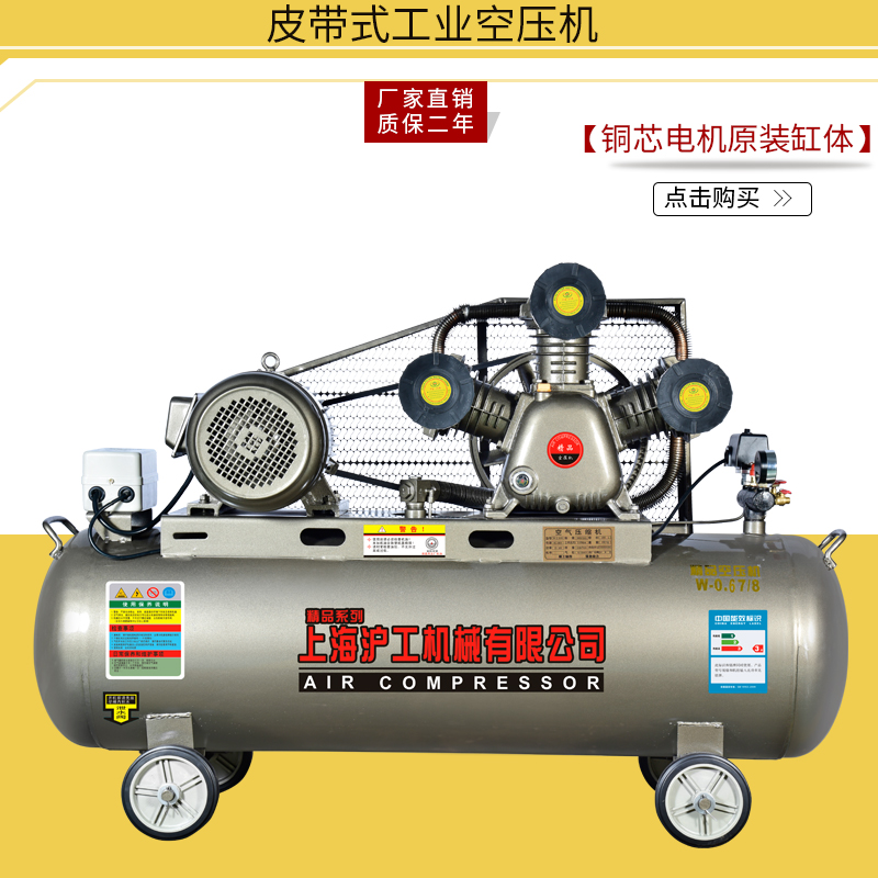 上海沪工空压机大型380v工业级打气泵小型220v空气压缩机高压千瓦