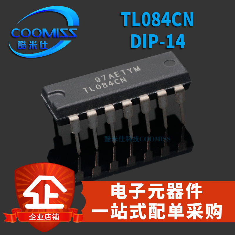 原装 TL084CN DIP-14 线性 仪表/四运算放大器 直插 集成芯片IC