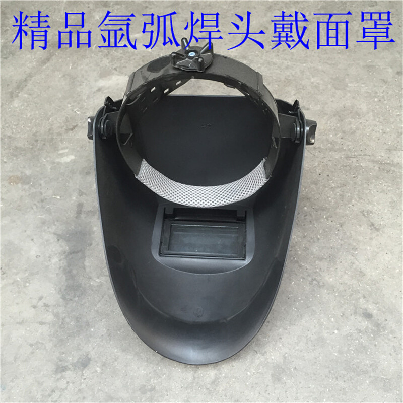 氩弧焊电焊面罩加厚头戴式防强光防飞溅隔热焊头带接防护面罩焊帽