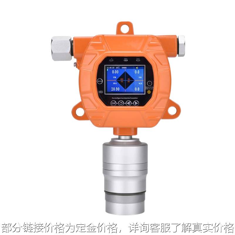 固定式氧气六合一气体检测仪多贝仪器气体检测服务商价格优惠可议