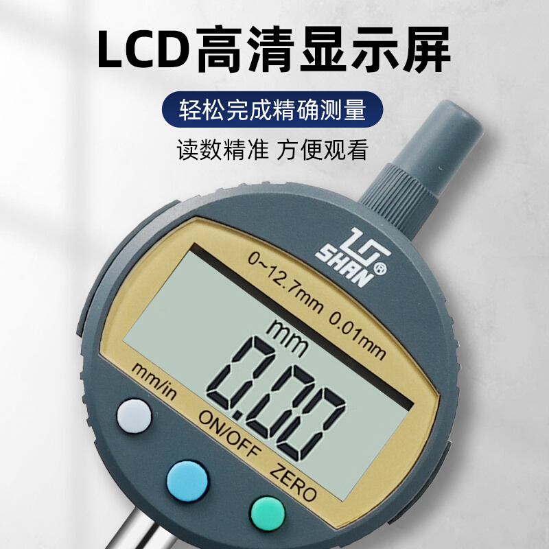 。桂林电子数显百分表0-10-12.7-30-50mm 大量程指示表桂量千分表