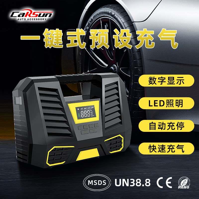 便捷式汽车充气泵数显轮胎打气泵 可照明无线12V车载充气泵